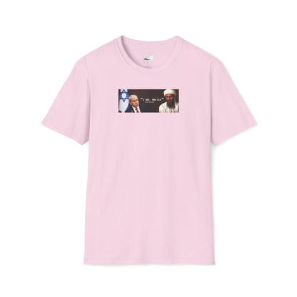 "I BUY, YOU FLY" T-Shirt